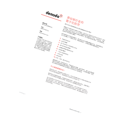 document thumbnail