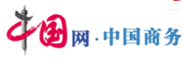 Business China